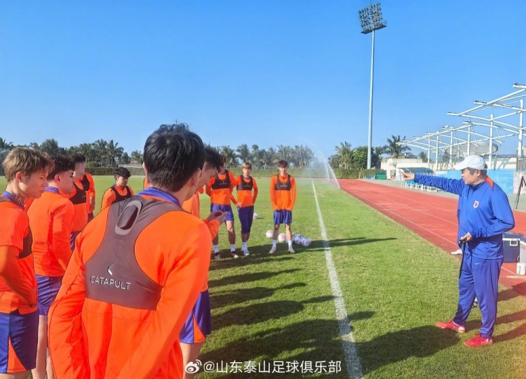 开云体育官方网-1月8日,山东泰山队在海口正式开启第一阶段冬训
